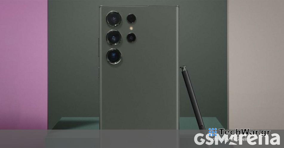 Samsung Galaxy S24 Ultra - τι να περιμένετε