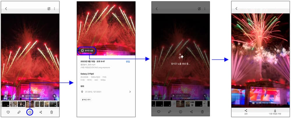 Αυτές οι λειτουργίες κάμερας One UI 6.1 έρχονται σε παλαιότερα τηλέφωνα, Αυτές οι λειτουργίες κάμερας One UI 6.1 έρχονται σε παλαιότερα τηλέφωνα, TechWar.GR