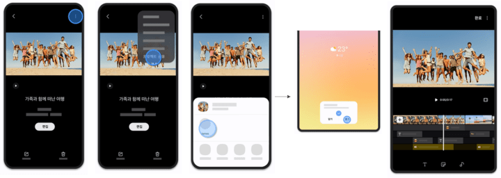 Η Samsung παραθέτει τις δυνατότητες της κάμερας Galaxy S24 που έρχονται σε παλαιότερα τηλέφωνα, tablet, Η Samsung παραθέτει τις δυνατότητες της κάμερας Galaxy S24 που έρχονται σε παλαιότερα τηλέφωνα, tablet, TechWar.GR