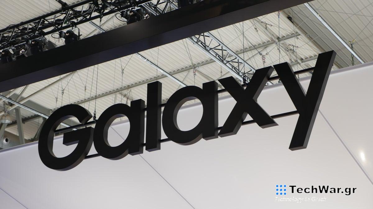 Samsung, Samsung: Έφτασε η πρώτη μεγάλη ενημέρωση του 2024 για Galaxy