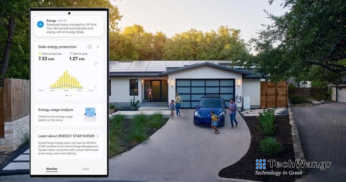 Samsung και Tesla ενώνουν τις δυνάμεις τους για το SmartThings Energy