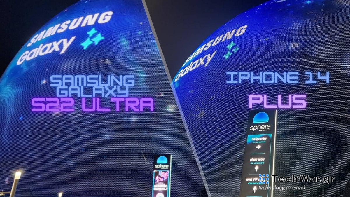 The Sphere κατά τη διάρκεια της CES 2024: Android εναντίον iPhone
