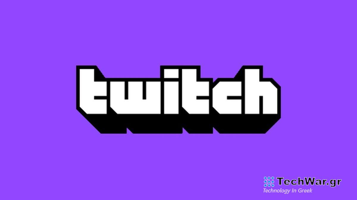To Twitch απαγορεύει τα «υπονοούμενα γυμνού» στο πρόσφατο update των οδηγιών σεξουαλικού περιεχομένου