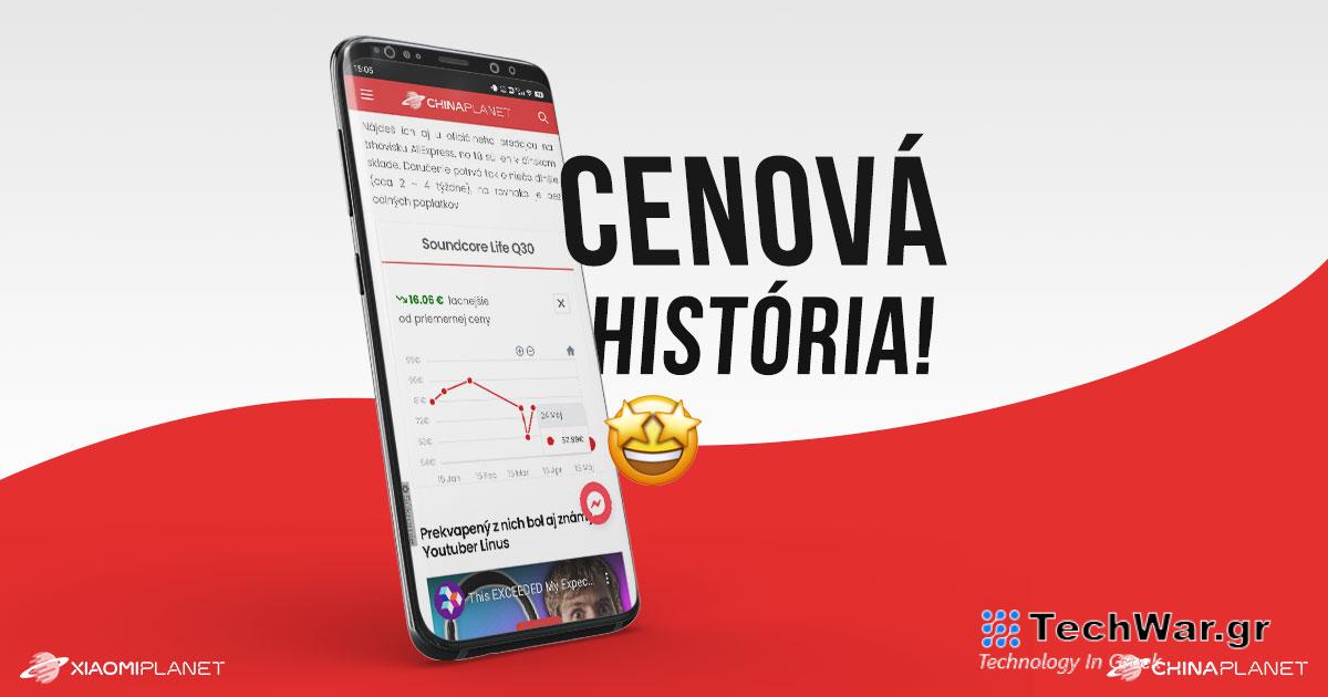  Xiaomi Planet και China Planet με μια υπέροχη νέα λειτουργία στους ιστότοπους!  Από εδώ και στο εξής, θα γνωρίζετε πάντα την καλύτερη τιμή
