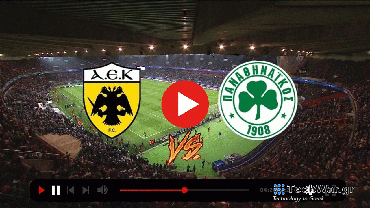 ΑΕΚ - ΠΑΝΑΘΗΝΑΙΚΟΣ Live Streaming