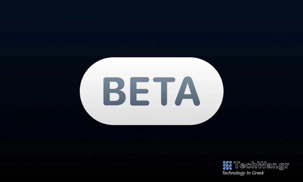 iOS 17.4 Beta: Πρέπει να το εγκαταστήσετε;
