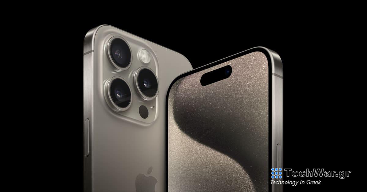 iphone 15 pro max, iPhone 15 Pro Max: Το ταχύτερο τηλέφωνο στις ΗΠΑ το τέταρτο τρίμηνο του 2023