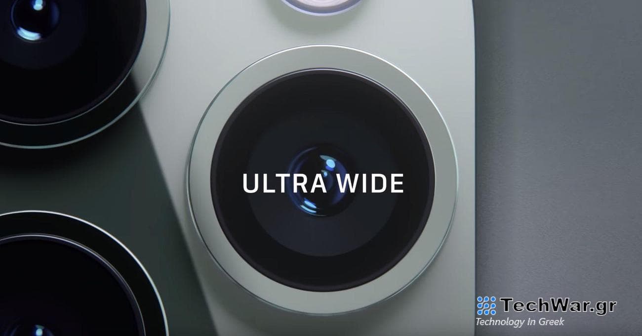 Η Ultra Wide κάμερα του iPhone 16 Pro φημολογείται ότι θα λάβει σημαντική αναβάθμιση