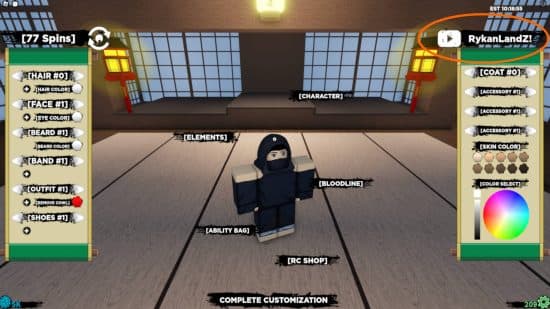 Κωδικοί Shindo Life Ιανουαρίου 2024, Κωδικοί Shindo Life Ιανουαρίου 2024, TechWar.GR