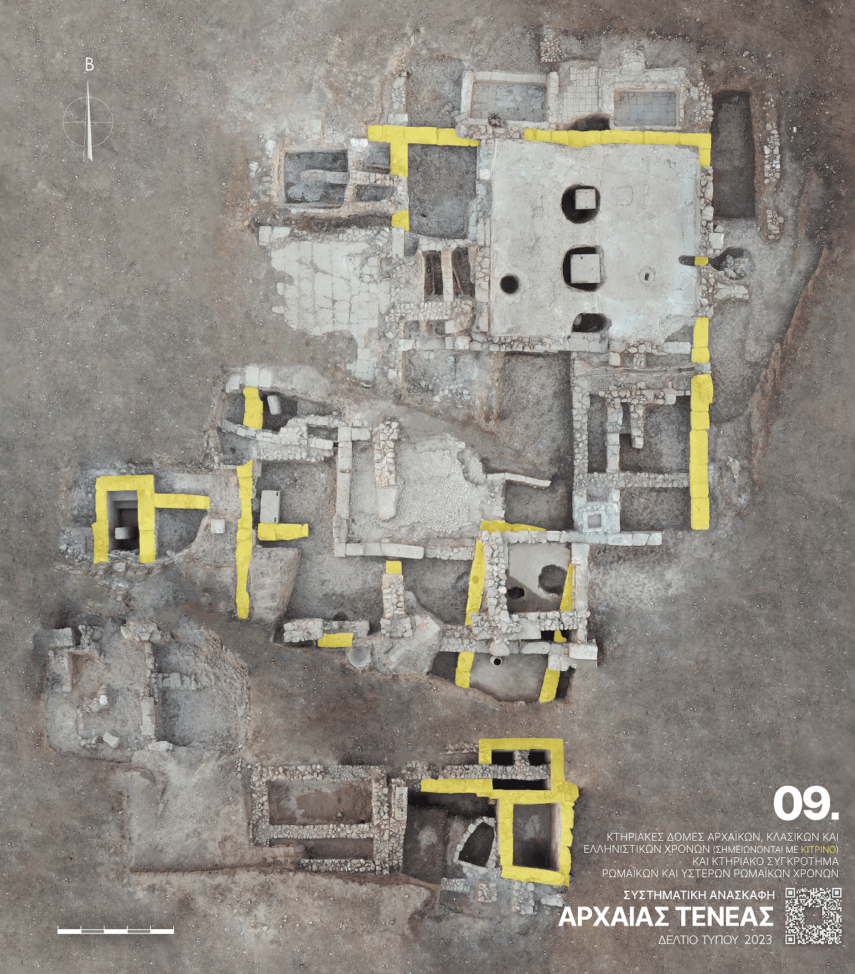 Αποκαλύφθηκε τμήμα του Αδριάνειου Υδραγωγείου στο Χιλιομόδι Κορινθίας – Εκπληκτικά αρχαιολογικά ευρήματα / FOXreport.gr, Αποκαλύφθηκε τμήμα του Αδριάνειου Υδραγωγείου στο Χιλιομόδι Κορινθίας – Εκπληκτικά αρχαιολογικά ευρήματα, TechWar.GR