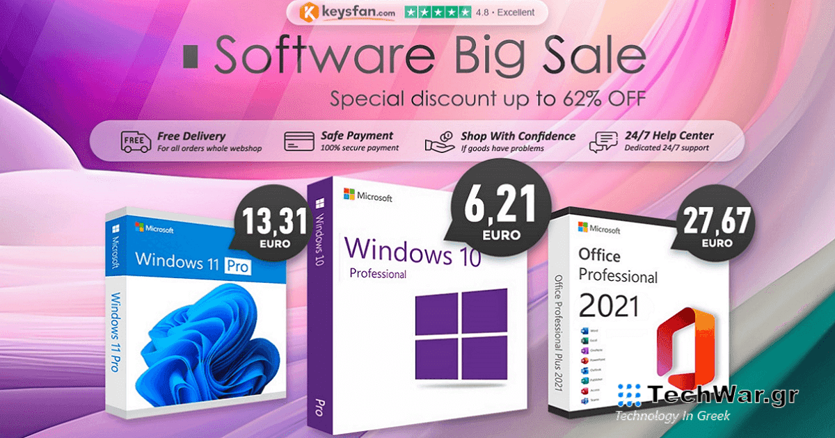 Άδειες ζωής για το Office με έκπτωση έως και 62%