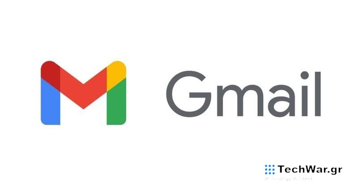 Άμεσο unsubscribe και στην εφαρμογή Gmail για συσκευές Android