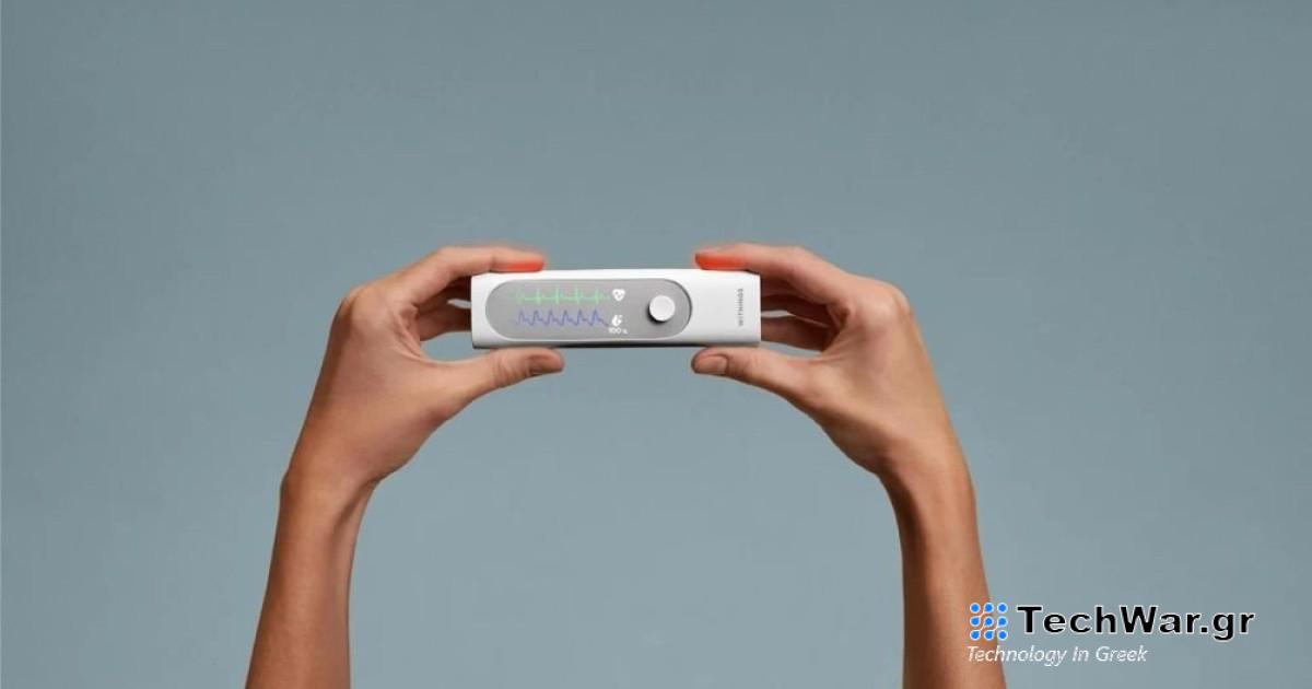 Έλεγχος της υγείας σου από το σπίτι με ένα gadget [CES 2024]