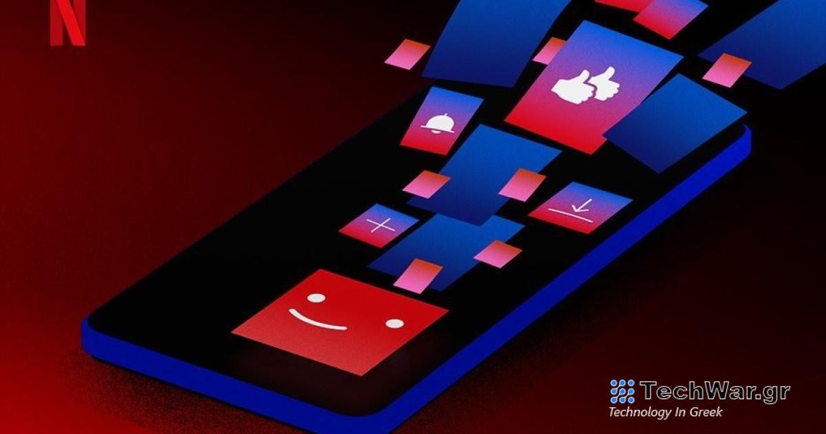 Έρχονται σύντομα νέες αυξήσεις στα πακέτα της πλατφόρμας