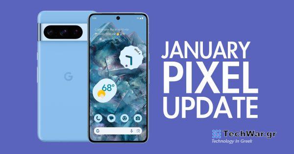 Έφτασε η ενημέρωση Ιανουαρίου του τηλεφώνου σας Google Pixel
