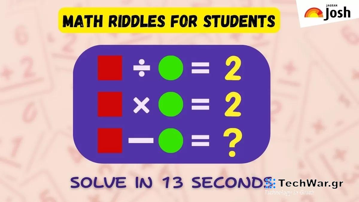 Μαθηματικό παζλ