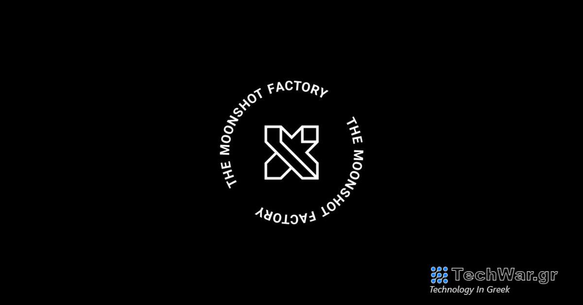 Αναδιάρθρωση του αλφαβήτου X για να καταστεί δυνατή η εξωτερική χρηματοδότηση