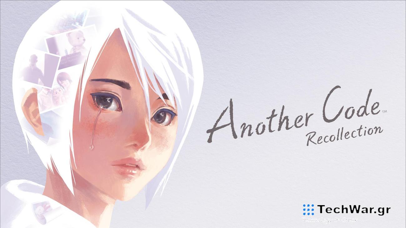 Ανασκόπηση ανάμνησης – Ένα ευχάριστο φάντασμα από το παρελθόν
