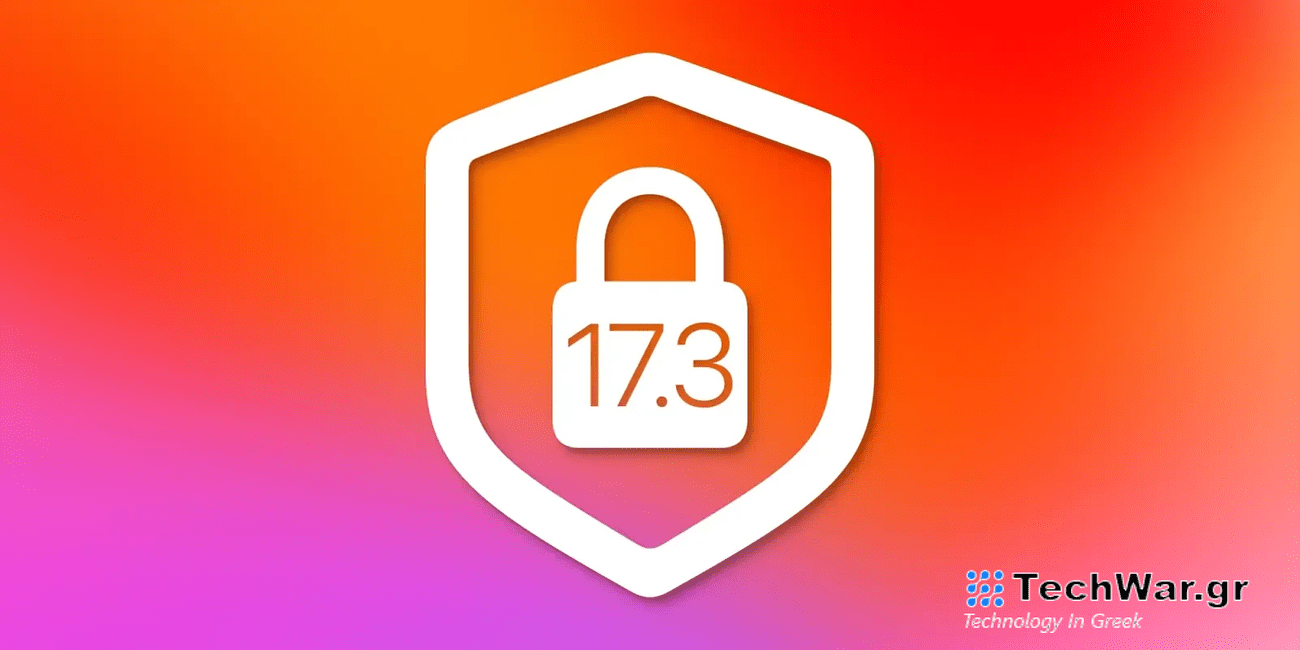 Ανεβάζει και άλλο το level ασφαλείας η Apple κυκλοφορώντας το iOS 17.3
