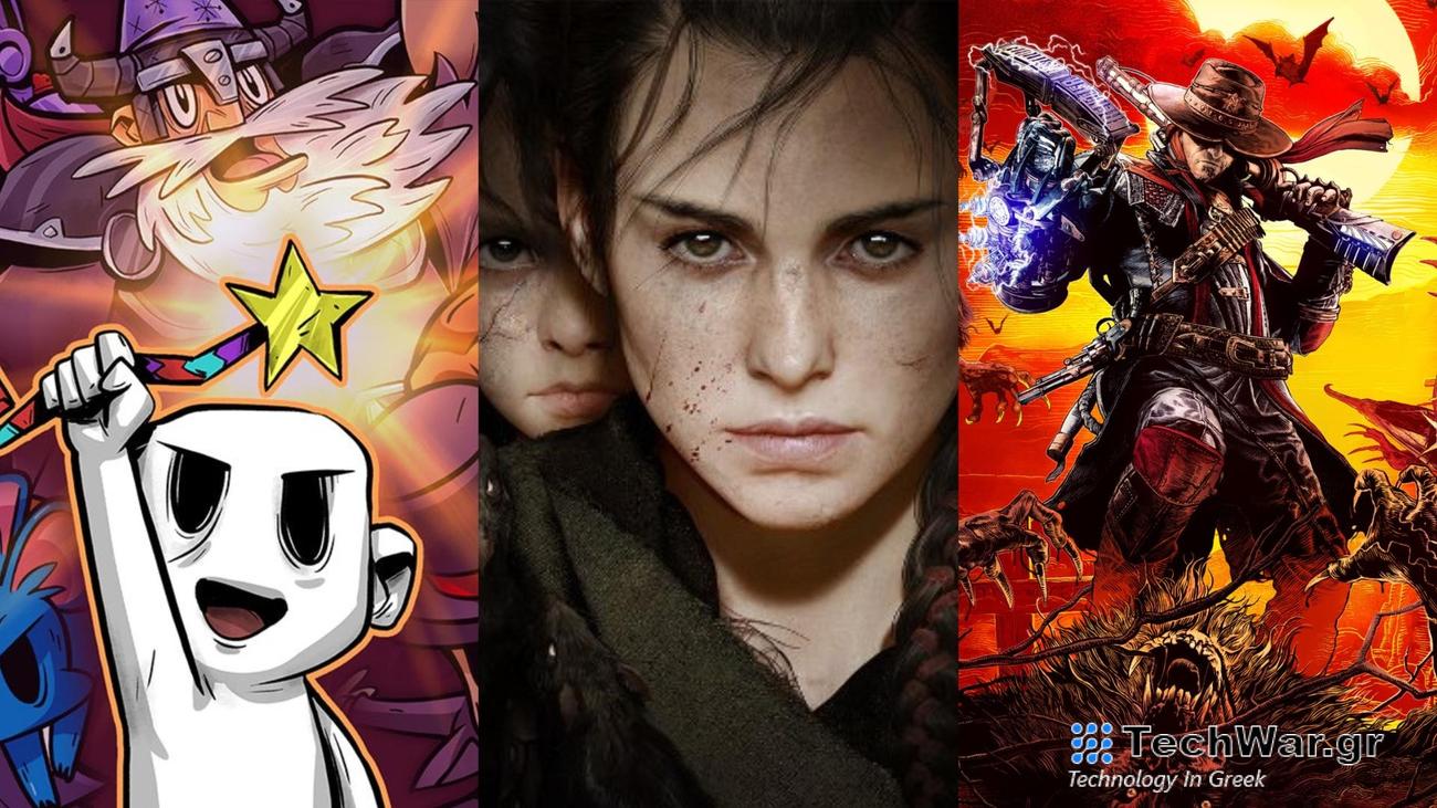 Αξιολόγηση παιχνιδιών PS Plus Ιανουαρίου 2024