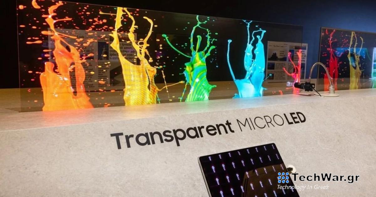 Αποκάλυψε εντυπωσιακές διάφανες Micro LED TVs στο CES 2024 [Video]
