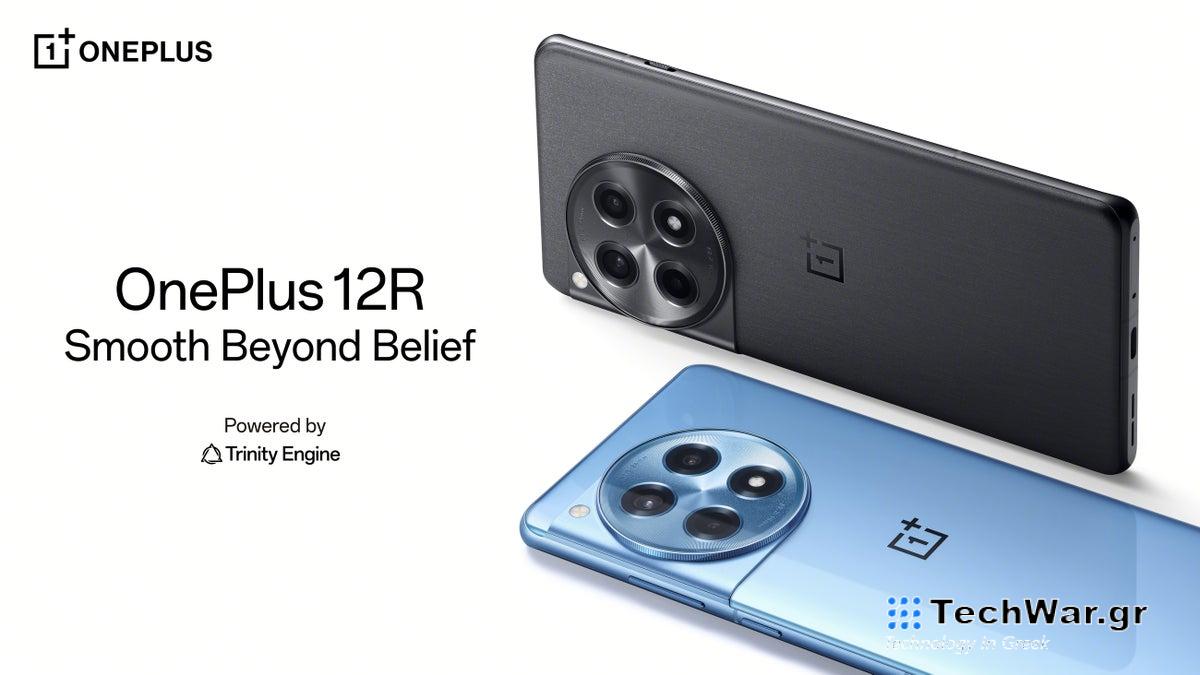 Αποκαλύφθηκε το OnePlus 12R: μια ισχυρή μονάδα απόδοσης με απαράμιλλα χαρακτηριστικά