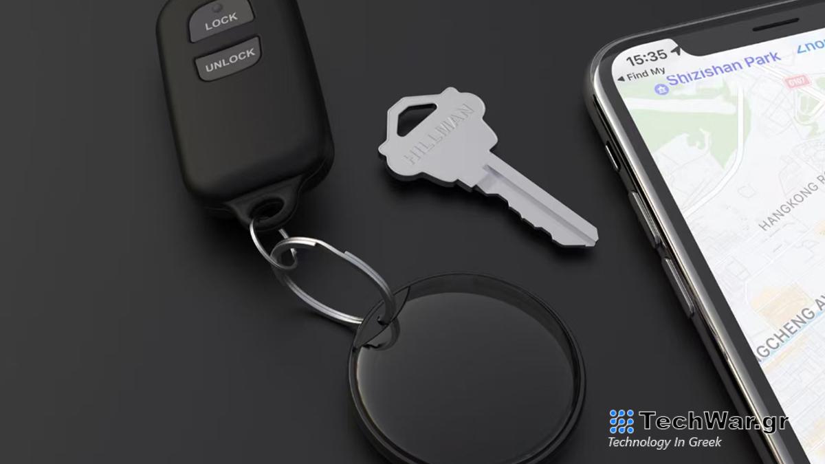 Αποκτήστε αυτόν τον έξυπνο ιχνηλάτη GPS με μόλις 21,99 $