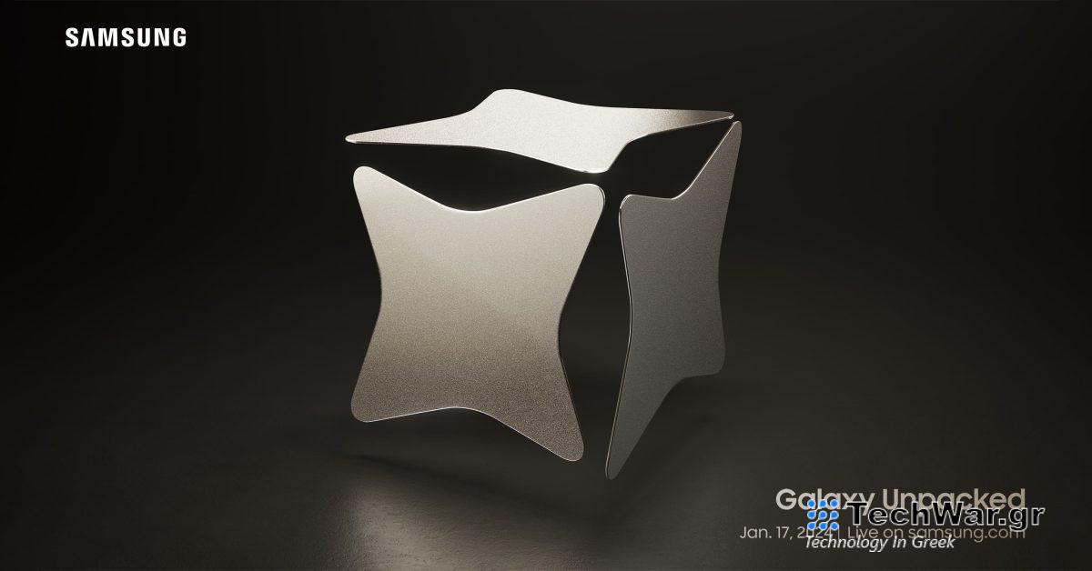 Αυτή είναι η τελευταία σας ευκαιρία να λάβετε πίστωση 50 $ για το Galaxy S24
