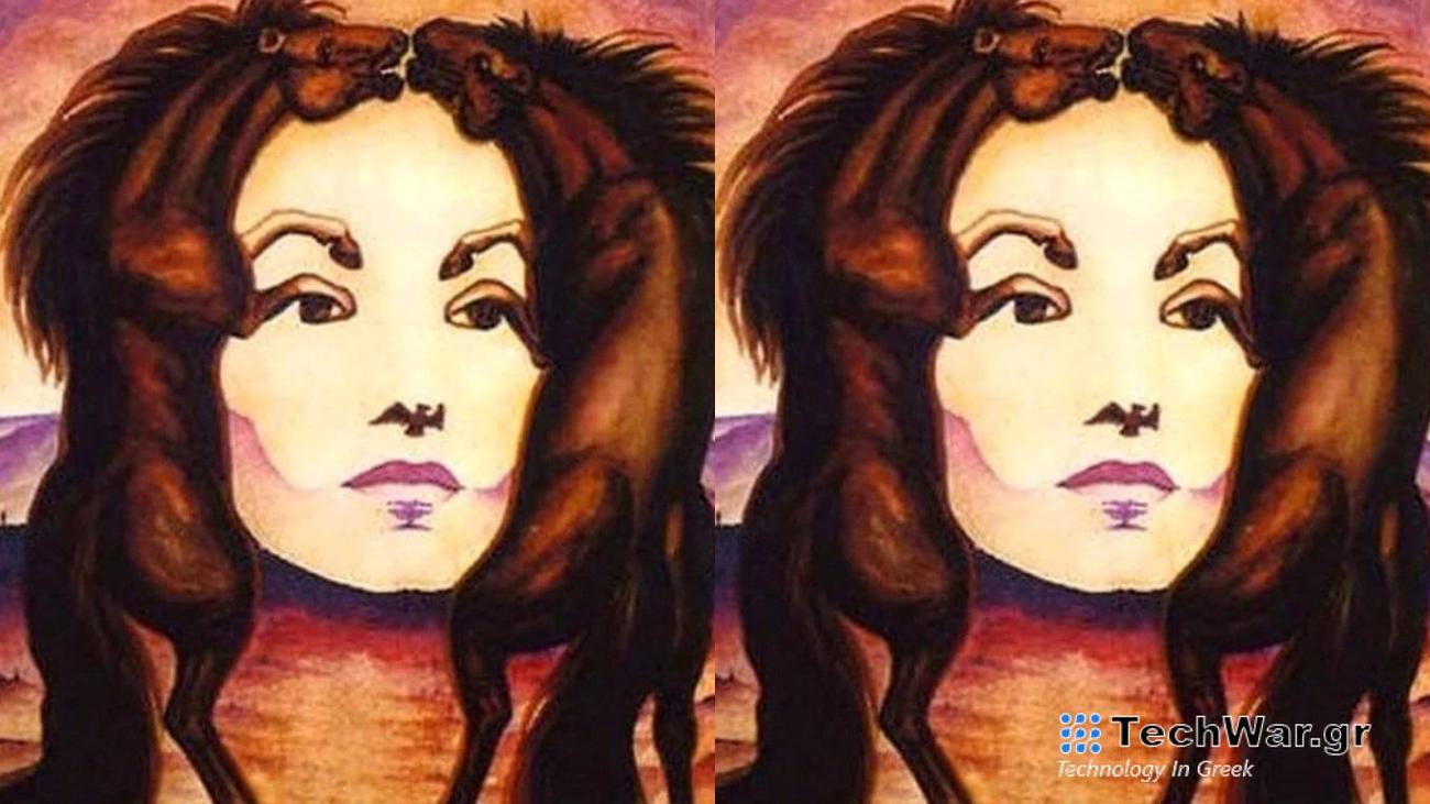 Τεστ Προσωπικότητας Οπτική ψευδαίσθηση γυναίκα άλογα πουλί