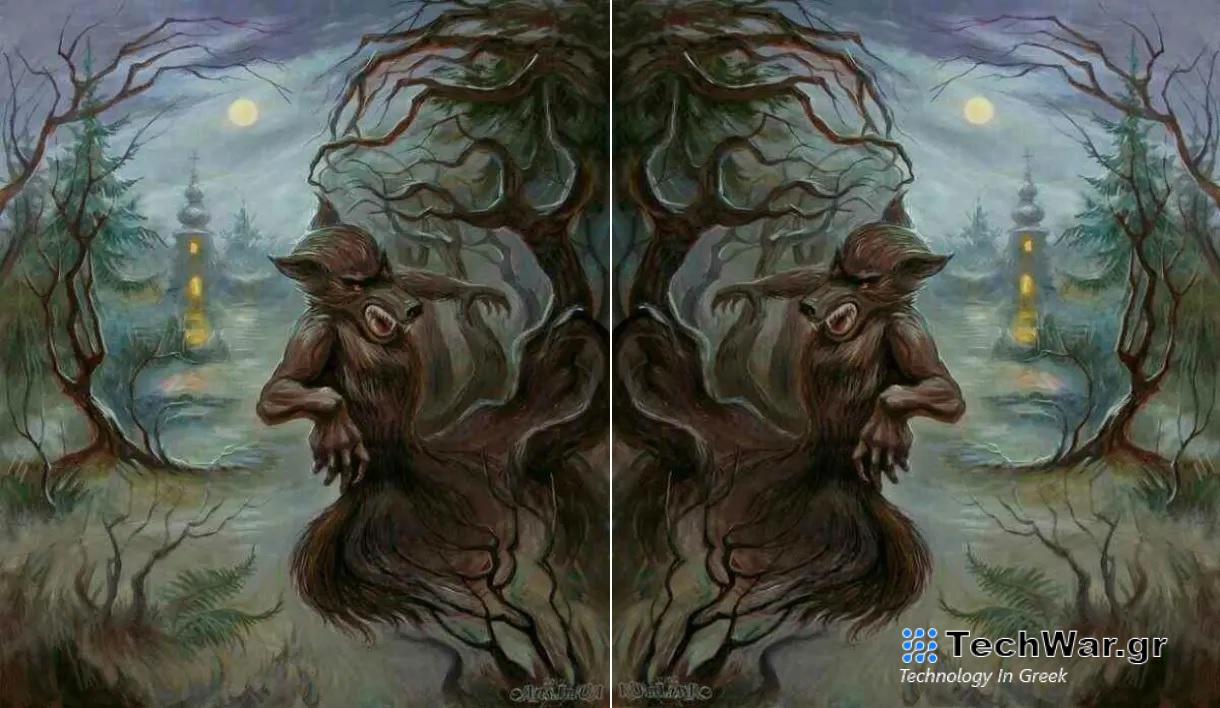 Τεστ προσωπικότητας Οπτική ψευδαίσθηση λύκος