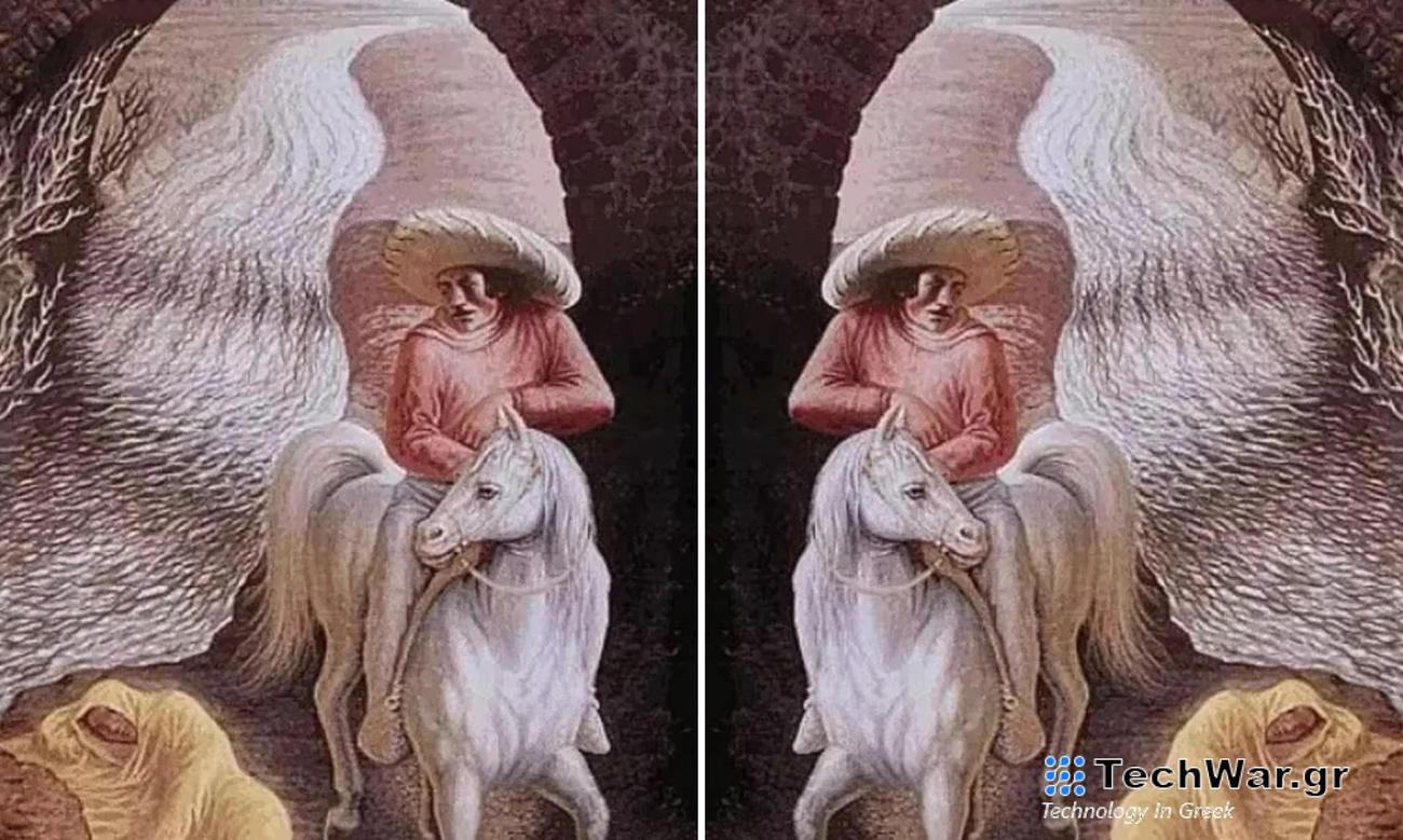 Τεστ προσωπικότητας οπτική ψευδαίσθηση