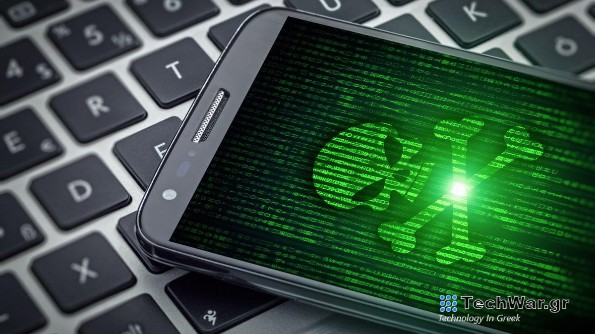 Green skull on smartphone screen.