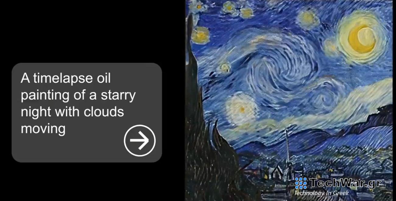 Γνωρίστε το Google Lumiere AI, τον ξάδελφο του Bard's Video Maker