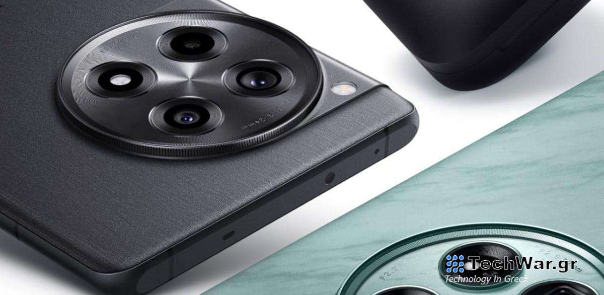 Δείτε ζωντανά την παρουσίαση των νέων OnePlus 12 Series smartphone