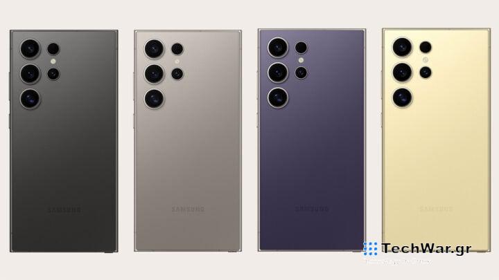 Samsung Galaxy S24 Ultra Colors