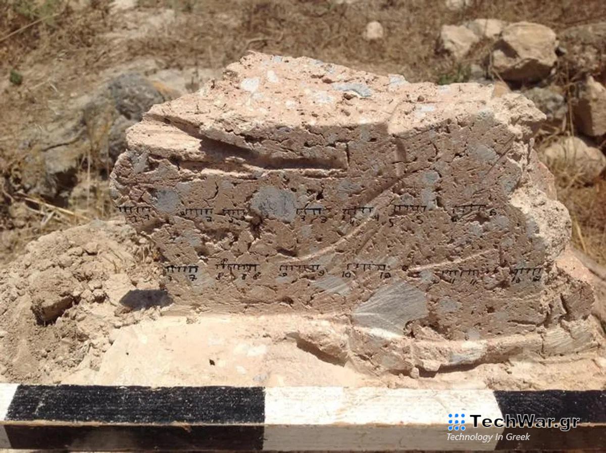 Επιβεβαιώθηκε η βιβλική καταστροφή αρχαίας πόλης πριν από 3.000 χρόνια