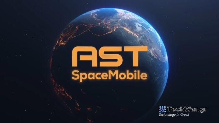 AST SpaceMobile Logo