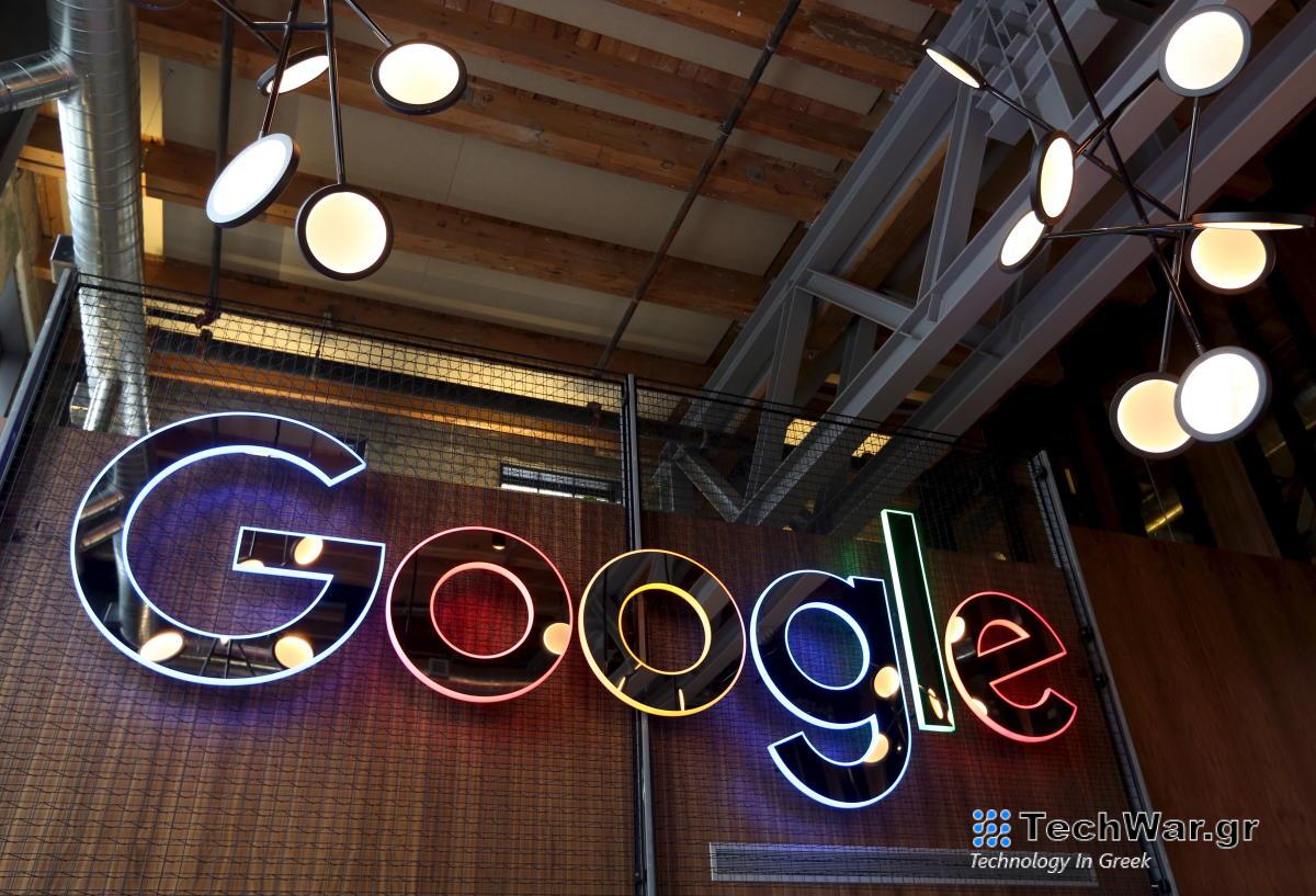 Η Alphabet μειώνει θέσεις εργασίας στα εργαστήρια της
