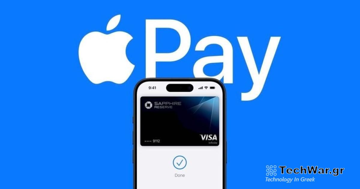 Η Apple ανοίγει το NFC των iPhone σε εφαρμογές τρίτων στην Ευρώπη