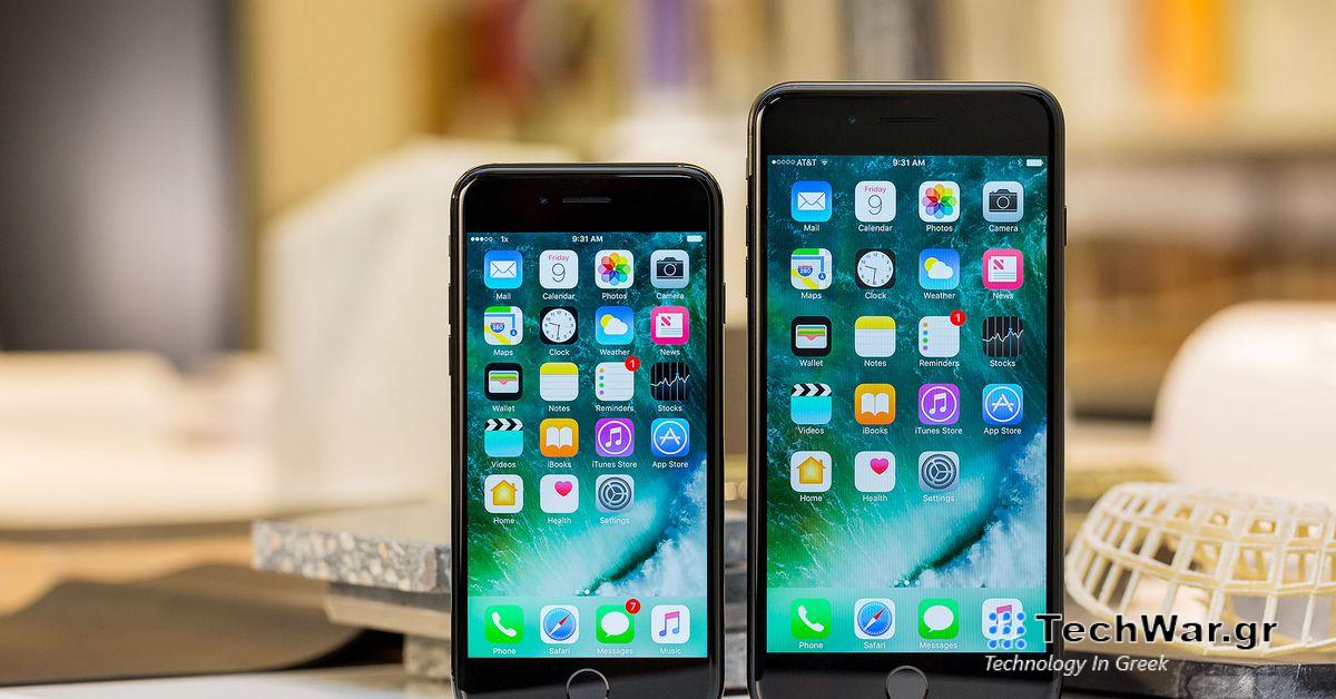 Η Apple στέλνει ελέγχους για ομαδικές αξιώσεις «batterygate».
