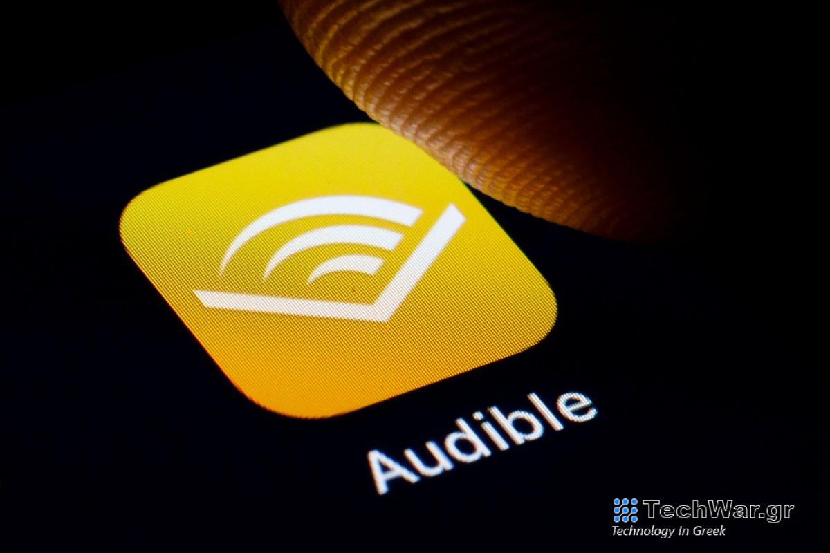 Η Audible που ανήκει στην Amazon απολύει το 5% του προσωπικού
