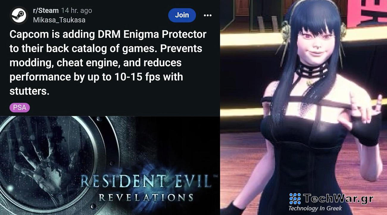 Η CAPCOM επαναφέρει την ενημέρωση DRM του Resident Evil Revelations μετά από τεράστια κριτική
