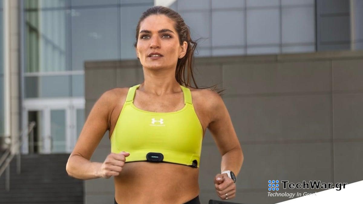 Η Garmin λανσάρει μια συσκευή παρακολούθησης καρδιακών παλμών για γυναίκες που προσαρμόζεται σε αθλητικά σουτιέν