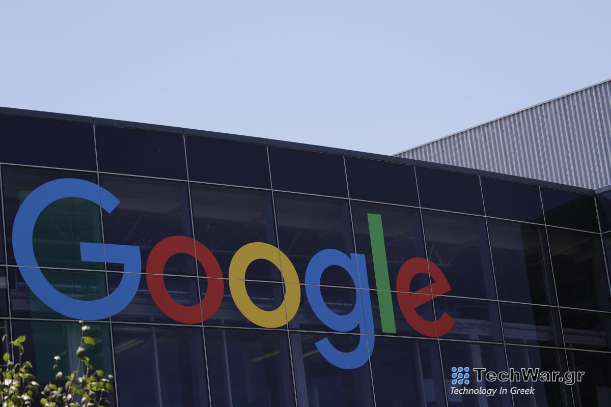 Η Google απολύει εκατοντάδες υπαλλήλους στα τμήματα Assistant, hardware και άλλα τμήματα