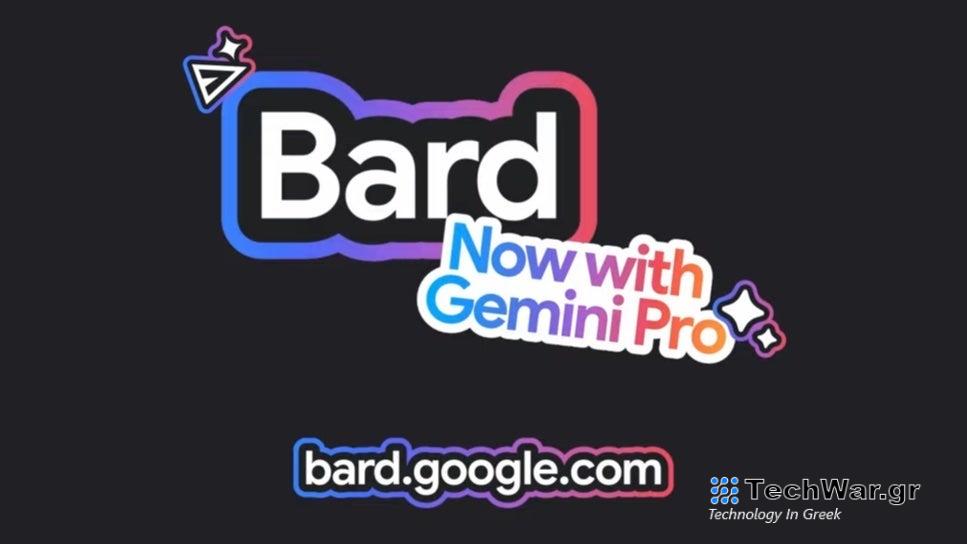 Η Google ενδέχεται να χρεώσει για το Bard Advanced, το επερχόμενο chatbot της που υποστηρίζεται από το Gemini Ultra