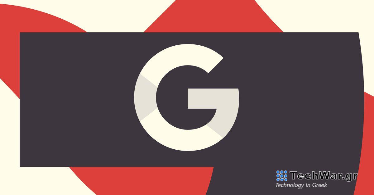 Η Google επιβεβαιώνει ότι μόλις απέλυσε περίπου χίλιους υπαλλήλους