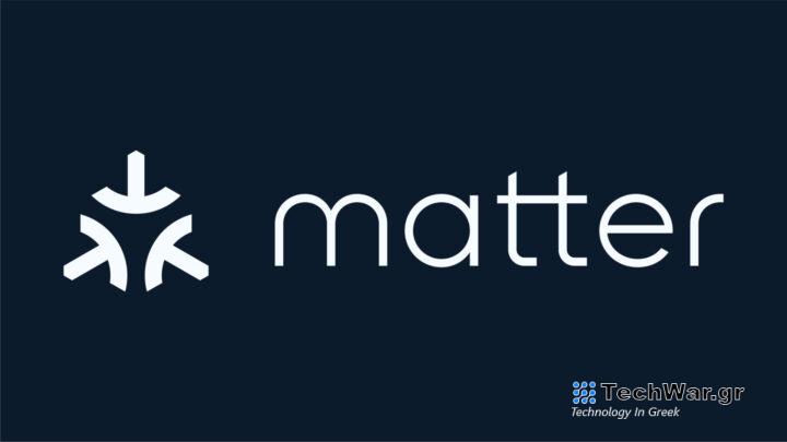 Matter Logo Smart Home Standard
