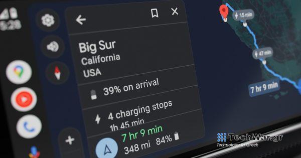 Η Google προσθέτει μια σειρά από δροσερές λειτουργίες στο Android του αυτοκινήτου σας
