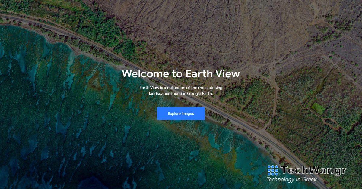 Η Google τερματίζει τη συλλογή ταπετσαριών "Earth View".