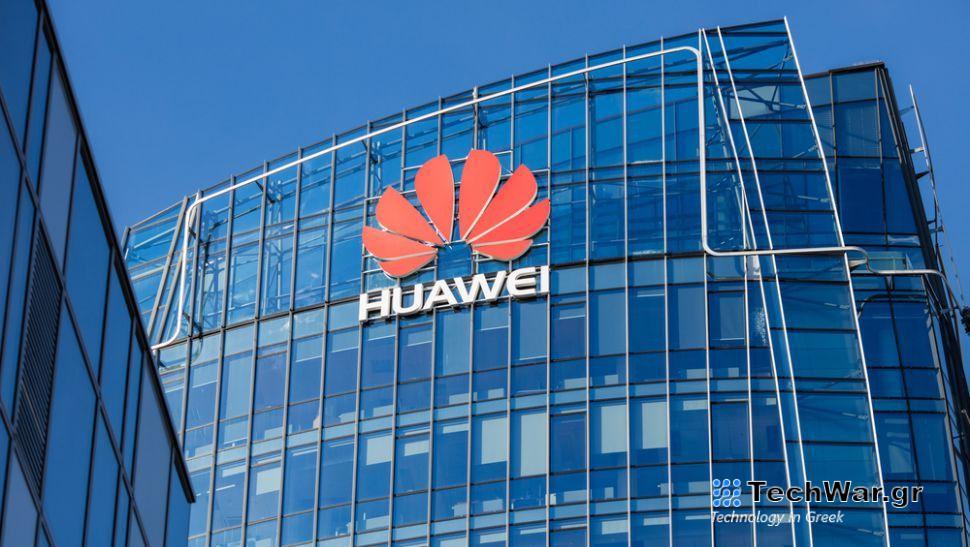 Huawei logo